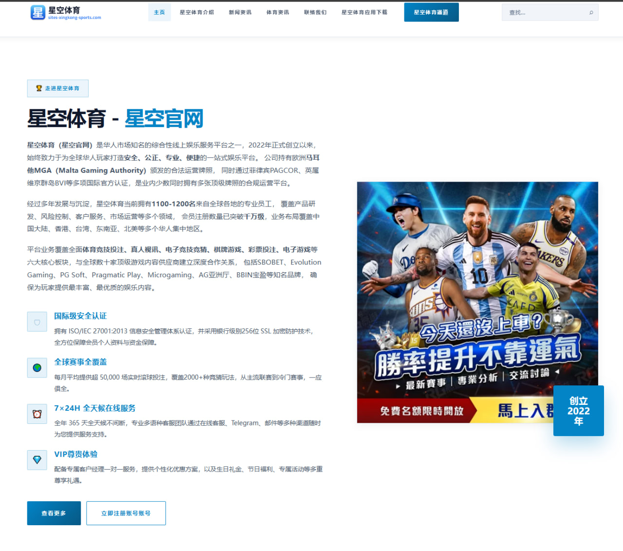 刘涛公益直播带货背后的温情故事